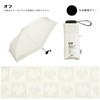 [2025] Wpc. Parasol Light Shielding Rim Cutting Heart Mini Off