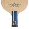 Butterfly 24030 Table Tennis Racquet Zhang Moto Chiwa Model Inner