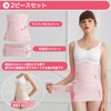 RIRIOA Lower Back Supporter Pelvic Belt 2-Piece Set (Double Support