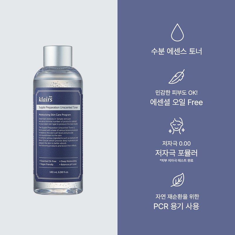 Dear Klairs 클레어스 서플 프레퍼레이션 언센티드 토너 30ml Clio Supple