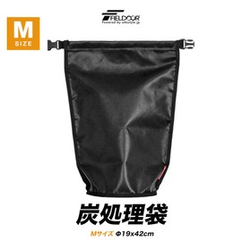FIELDOOR Fire Extinguishing Bag, Charcoal Processing Bag, Large Capacity, Size M, Safely Treats Charcoal and Ashes After Use, Flame Retardant, Waterproof, Freestanding, Deep, Outdoors, Camping,