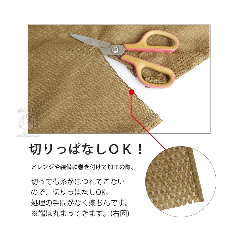 SHENKEL Neck Scarf, Camouflage Net, Multicam Black, Camouflage, Black, Airsoft