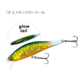 Yamanami Mag Products Lure, Yamanami A2 Minnow 52S Midoking Low Tail