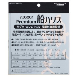 Toray International Harris Toyota Premium Ship Harris, 328.4 ft (100 m), No. 1.5