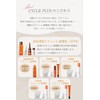 Naris Cosmetics, 3-in-1 Enrich Gel Cream, Cycle Plus (Multi-functional Skin