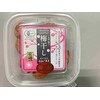 Japanese Umeboshi Salted Plum Pickled Plums, 100% Made in Japan,