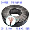 LUYING Solar Power Cable XT60 Cable, DC Outer Diameter 0.2