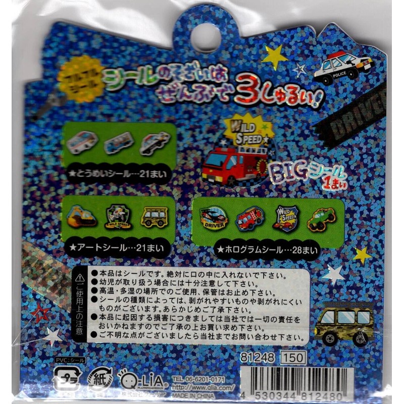 Q-Lia Vintage Wild Speed Rare Sticker Sack