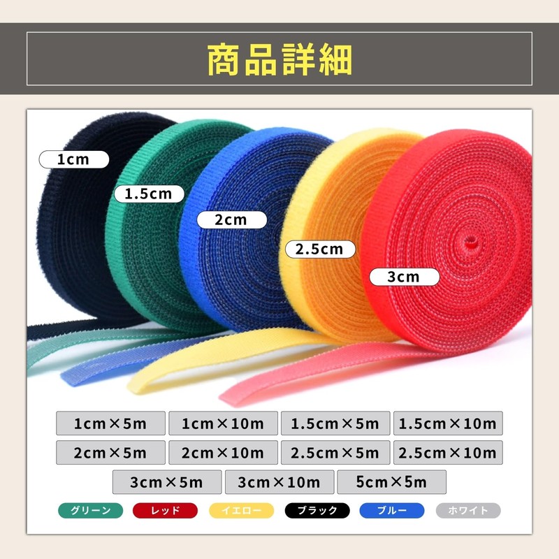 NYANDELMO ND-0004-R02-BK-0004-R02-BK-1.5cm x 5m Tape Fastener Tape Cable Black Velcro