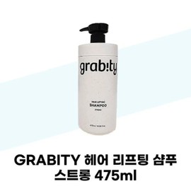 [GRABITY] GRABITY Hair Lifting Shampoo Strong 475ml Volume Shampoo / [GRABITY] GRABITY 헤어 리프팅 샴푸 스트롱 475ml 볼륨 샴푸