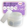 Easy to Apply & Sleep Pack All-in-One Gel Face Mask