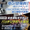 HONGO 眠気覚醒★ 15粒入 眠気対策サプリメント、ノンカフェイン&低GI味料、マンゴー果実エキス(Zynamiite®)、L-チロシン、ペパーミント、唐辛子エキス、ショウガエキス