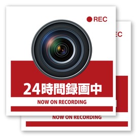 GOODEYES Security Stickers, Security Stickers, 3.9 x 3.9 inches (10 x 10 cm), Set of 2, Security Stickers, Security Camera, Dash Camera, Inner Lining, Interior Paste Inside, Stretched From Inside