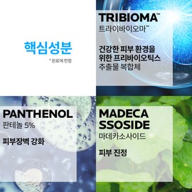 Laroche-Posay 시카플라스트 멀티 리페어 크림 100ml x 2 Shikai Plast Multi Repair Cream 100ml x 2