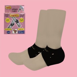 Love Foot Exfoliating & Moisturizing Foot Pads with Warming Oversocks Love Foot Callus Pad 10ea
