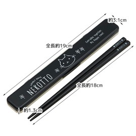Skater ABC3AG Ag+ Antibacterial Cat Chopsticks & Chopsticks Case Set, 7.1 inches (18 cm), Made in Japan