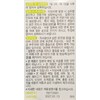 The Farm Zinc Chewable 1000mg 120 tablets / 더팜 아연
