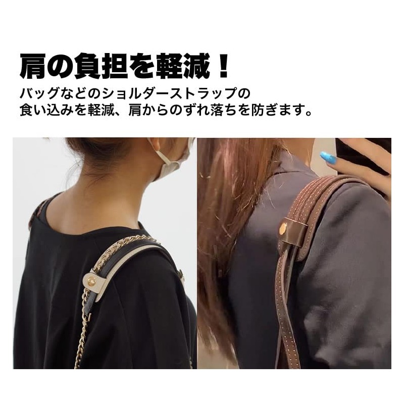 prendre Shoulder Pad, Non-Slip Shoulder Belt, Shoulder Guard, Shoulder Pad,