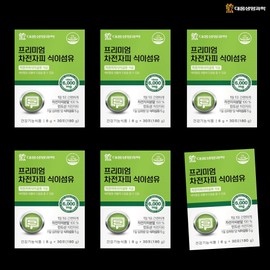 Dietary fiber psyllium husk efficacy nutritional supplement gas defecation 6 months / 식이섬유 차전자피 효능 영양제 가스 배변 6개월