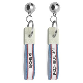SPEED ADDICT Showa Retro Omamori Series Key Holder (Showa Retro Key Holder), Traffic Safety / BLUE/RED