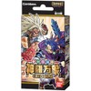 神羅万象 CARD GAME スターターセット