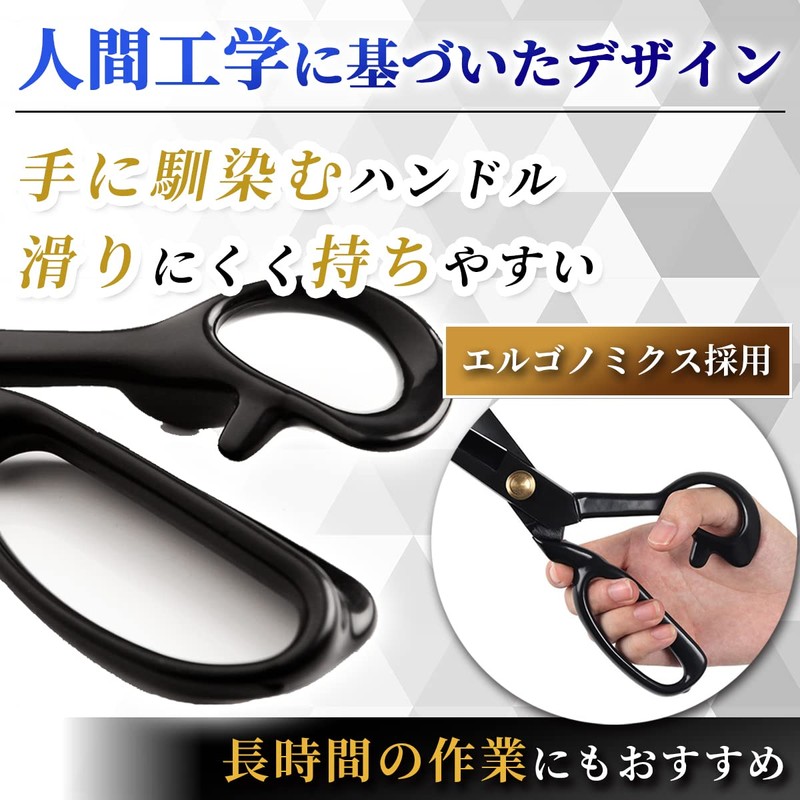 Sewing Shears, Cutting Scissors, Fine Cuts, Crafts, Sewing Cloths, Leather