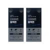 GRN GRN Season 2 Black Man Diet Care Black 60