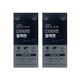 GRN GRN Season 2 Black Man Diet Care Black 60 tablets, 2 boxes, 120 tablets for 2 months / GRN 지알엔 시즌2 블랙맨 다이어트 케어 검정이 60정 2박스 2개월 120정