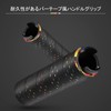 ROCKBROS Bicycle Grip, Handle Grip, Anti-Slip, Bar Tape-like, Aluminum Locking