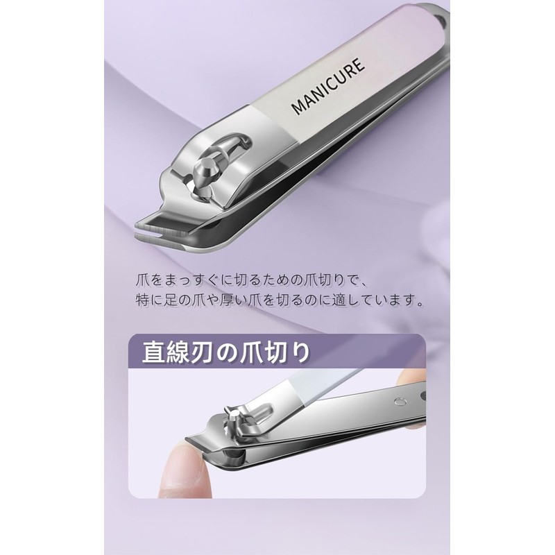 Nail Clipper, Straight Blade, Curved Blade, Nail File Set of