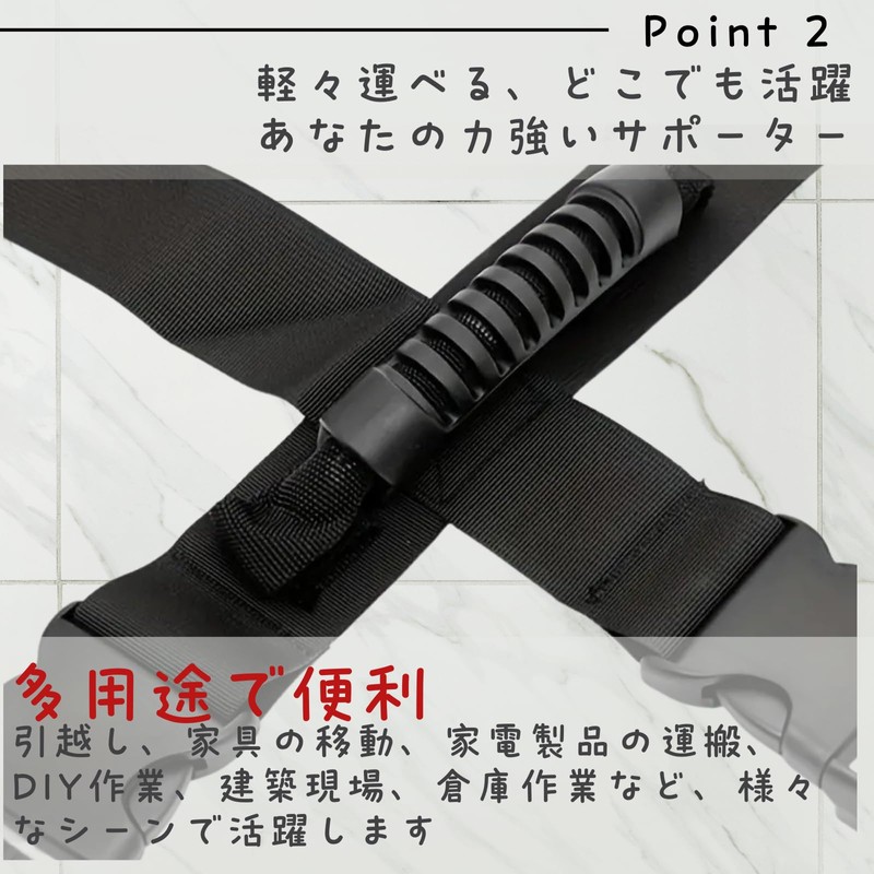 All Trust Carrying Belt, Moving Cardboard, Moving Cardboard, Moving