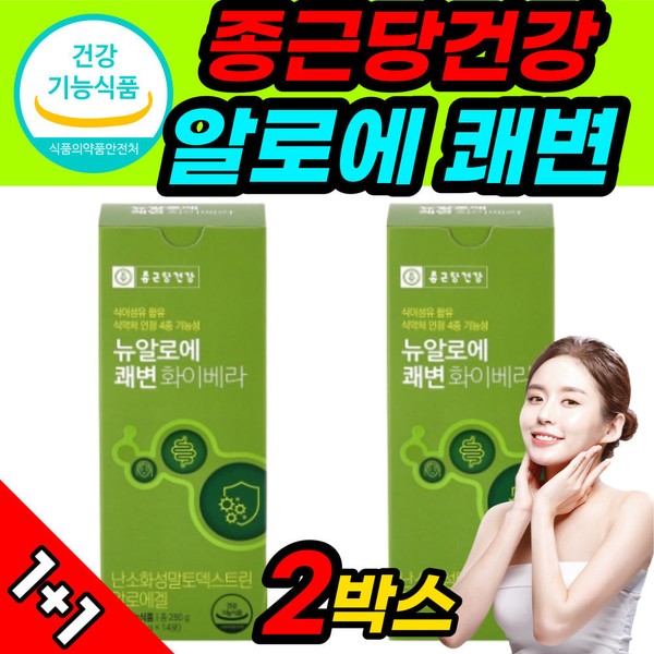 [On Sale] Chong Kun Dang Health Aloe Gel, Comfortable Skin,