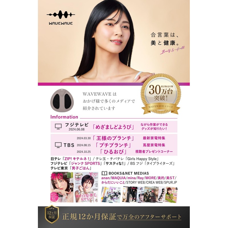 Wavewave EMS Hydro Mat for Buttocks Beautiful Butts and Feet