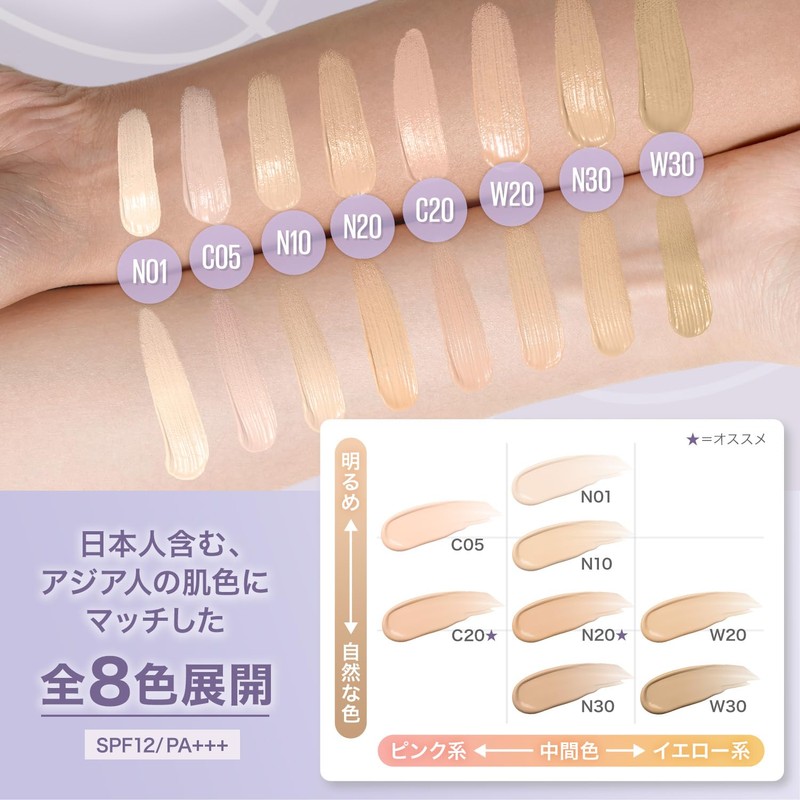 MAYBELLINE Super Stay Lumi-Matte Liquid Foundation, W20
