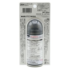 Easy and easy smoke tail! AUG 204 Car Tint Spray Lens Painter for Tail Lens