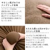 Bon Furniture [Bead Cushion, L Size, Dedicated Cover] Washable Cover,