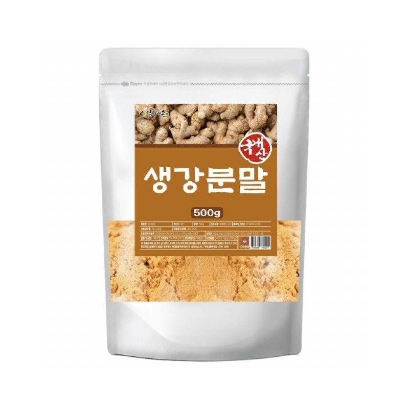 엄마애손 Domestic ginger powder, ginger powder, ginger powder, ginger powder,