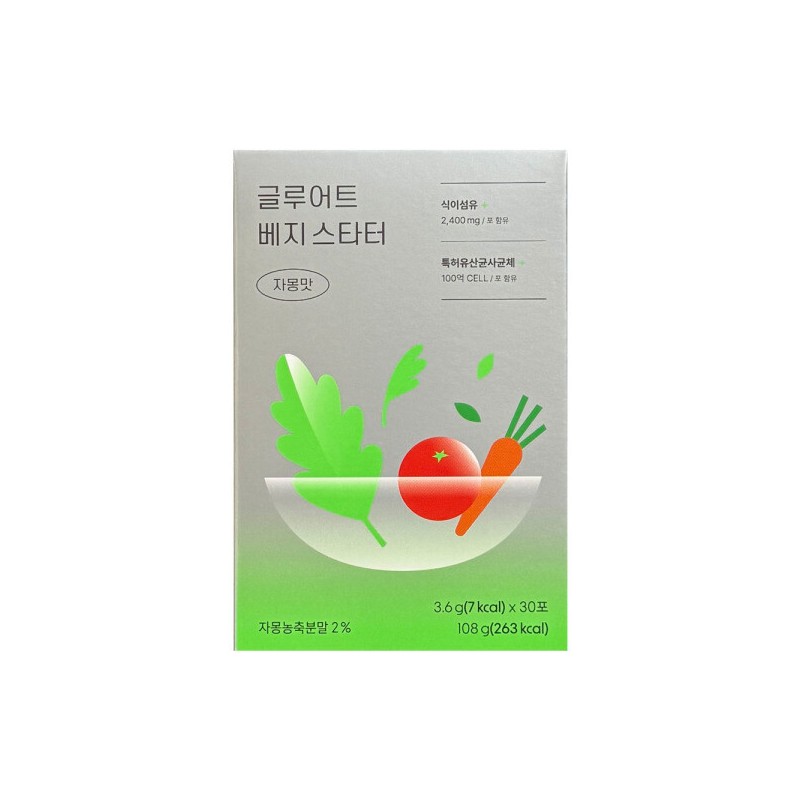 Glute Veggie Starter 3.6g x 30 packets 1 / 글루어트