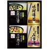 Nagatanien NYA-20 Ochazuke Seaweed Seasoned in Ariake Sea
