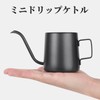 Smilemoon Coffee Pot Mini Drip Coffee Kettle Narrow Mouth Pot