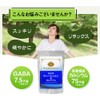 ロイヤルビューティーシリーズ 業務用 ギャバ(GABA)&カルシウム 300mg x270粒