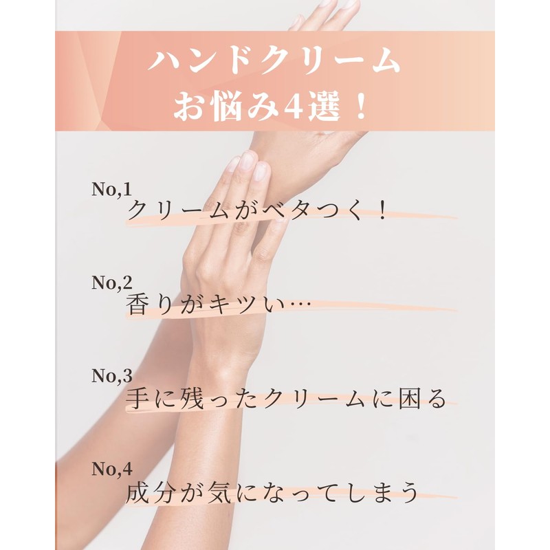 Snowdrop Organic Hand Cream, Bergamot Scent, Multi Cream, Non-Stick Moisturizing