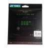 YONEX CSG550SP Soft Tennis String, Cyber Natural, Sharp, Mint, 39.3