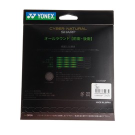 YONEX CSG550SP Soft Tennis String, Cyber Natural, Sharp, Mint, 39.3 ft (11 m), Length: 39.3 ft (11 m)