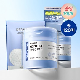 Dermatory Hyalluron Moisture Embo Pad 60P Set (+Refill 60P) - [SET] Pad 60P (+Refill 60P)