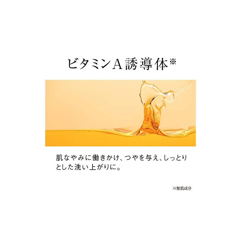 Peeling Soap AHA 1.5% Retinol Formulated 3.5 oz (100 g)