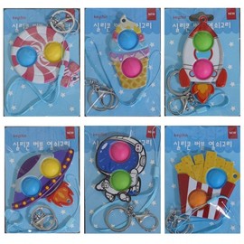 Push Pop Keychain / Pop It Keychain / Individually Packaged / Various Designs / Gift Promotional Flying Saucer 10ea