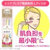 Schick Premier Large Dispo for Sensitive Skin, 3 Packs x