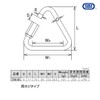 MM 水本機械製作所 SUS304 ステンレス 三角リングキャッチ TH-8
