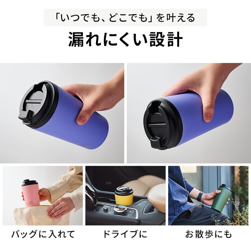 Made by Fressko Coffee Tumbler Bino 8oz (227ml) (Coral)